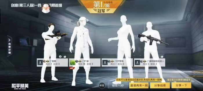 和平精英外挂为什么会冒烟（和平精英外挂为什么冒烟）